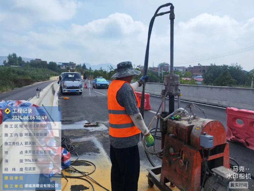 忻府地基沉降注浆加固材料有哪些