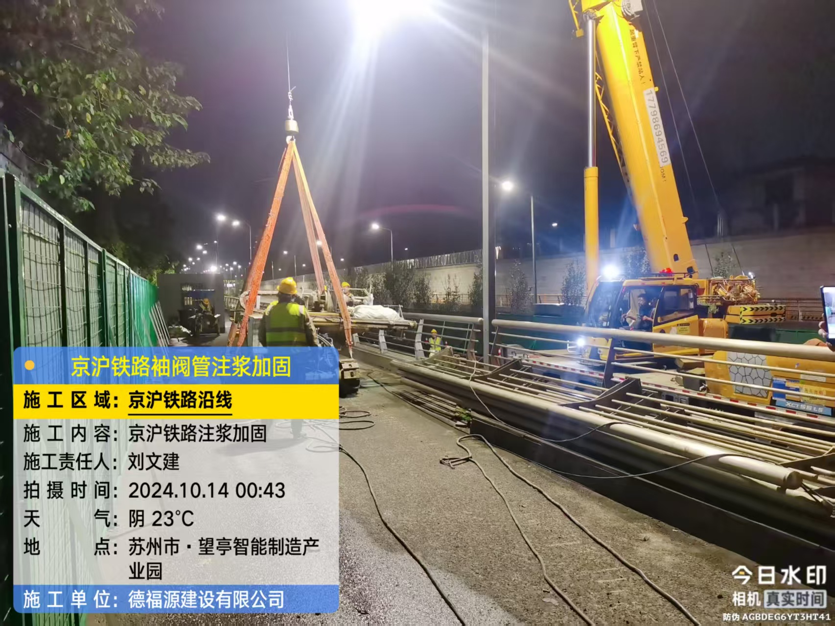 忻府厂房地面沉降加固办法